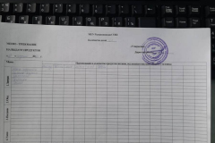 IMG-20230413-WA0004